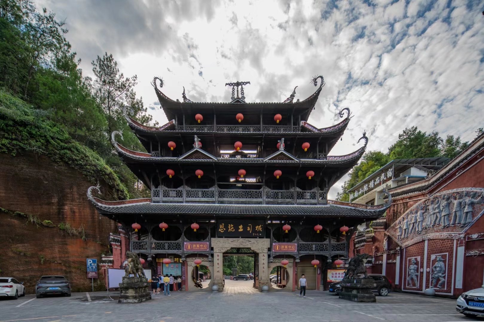 01墨冲楼