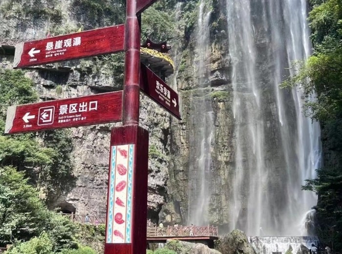 【两坝一峡+三峡大瀑布全景二日游】鼎级行程安排，含三峡大坝换乘车，三峡大瀑布+金狮洞+情人泉套票图1