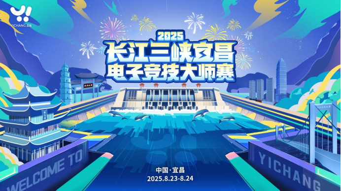微信图片_2025-08-15_091407_409
