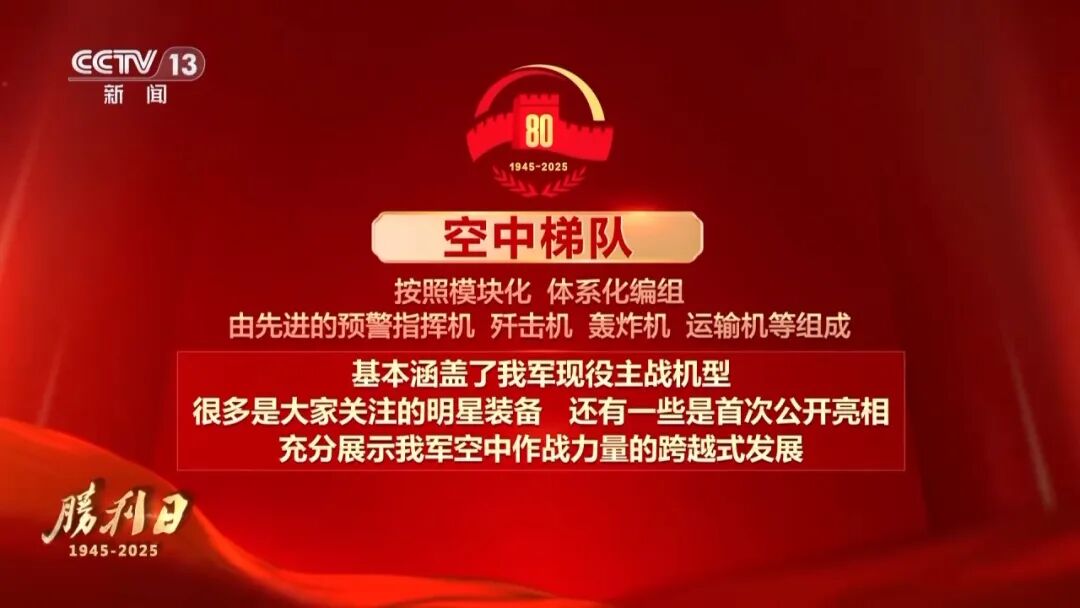 微信图片_2025-09-02_090739_301