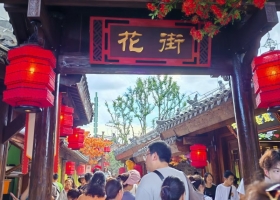 【三峡千古情+车进三峡人家】二日游“特价”376元，名额有限，预约电话 18986789364