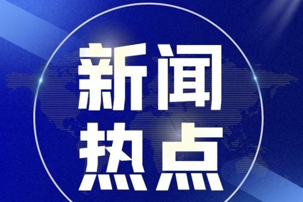 2025全球旅行商大会暨宜昌市文化旅游发展大会