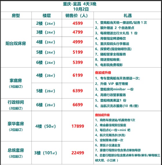 微信图片_2025-09-06_095915_216