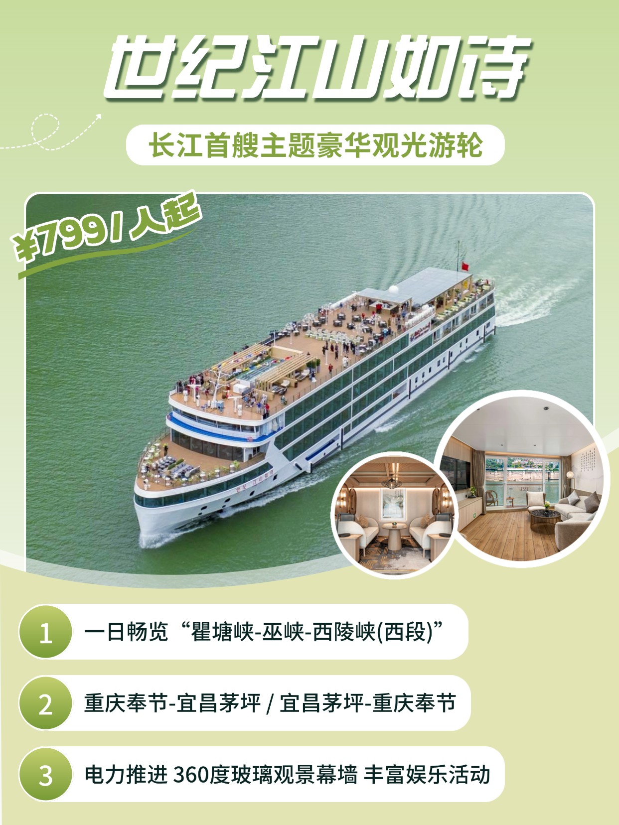 微信图片_2025-09-30_090950_443
