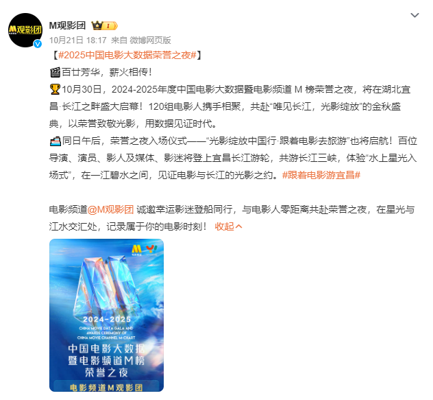 微信图片_2025-10-29_093931_603