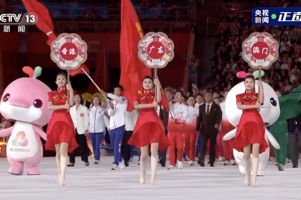 2025年第十五届全国运动会开幕式盛大启幕