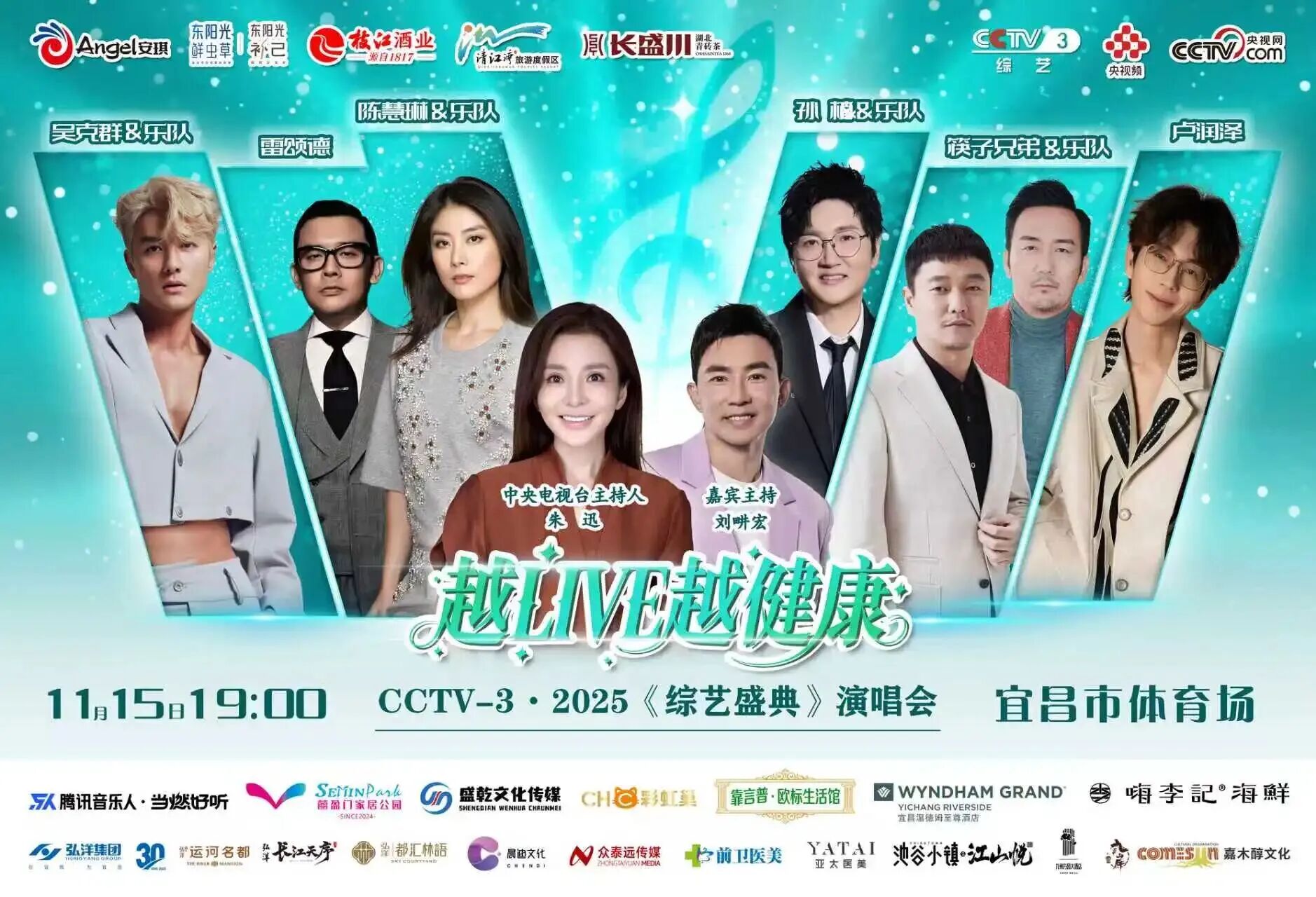 微信图片_2025-11-12_095317_147