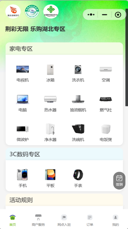 微信图片_2025-11-21_092709_529