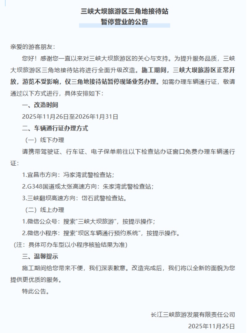 微信图片_20251125101522_3962_5