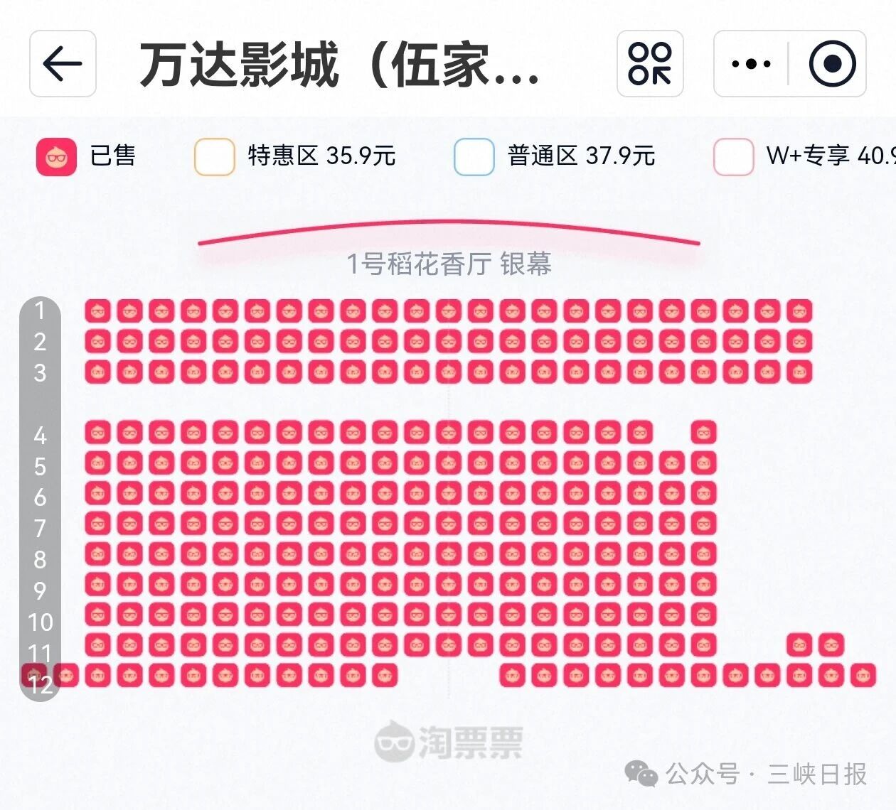 微信图片_2025-12-01_092614_373