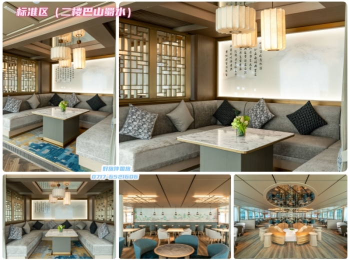 长江三峡超五星豪华游船船票预定 长江三峡游船一日游推荐图4