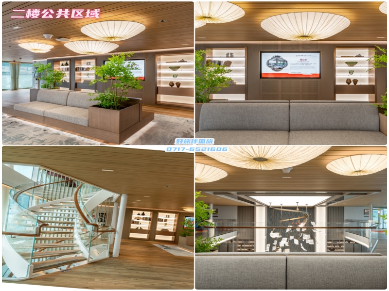 二楼公共区域