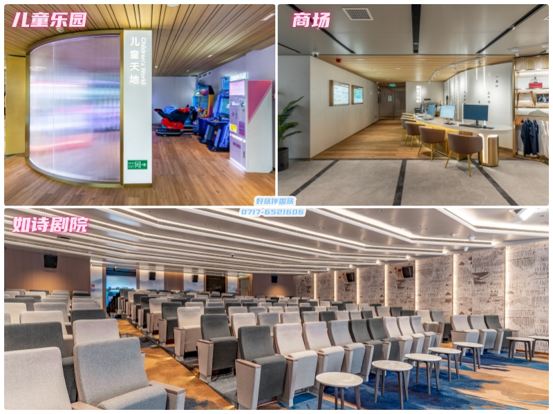 儿童乐园剧院商场