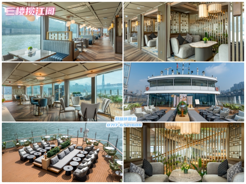 三楼揽江阁