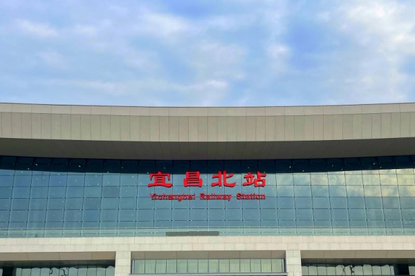 宜昌北站本月即将开通运营!宜昌市区到宜昌北站仅需半小时