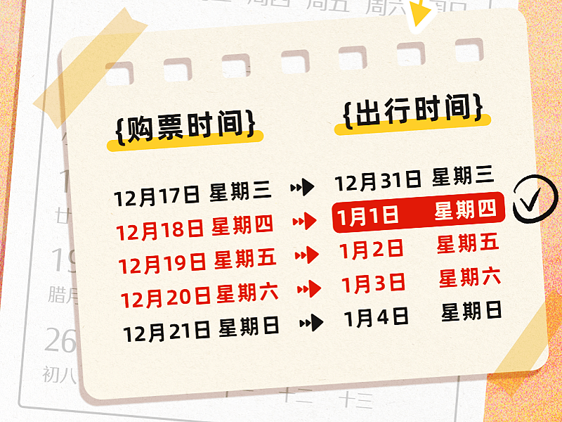 微信图片_2025-12-18_094556_101_副本