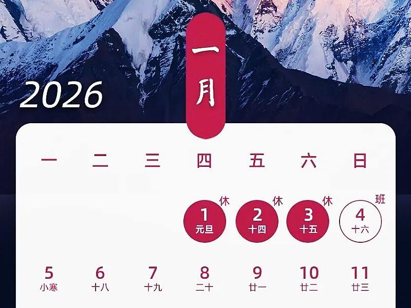 微信图片_2025-12-23_091547_747_副本