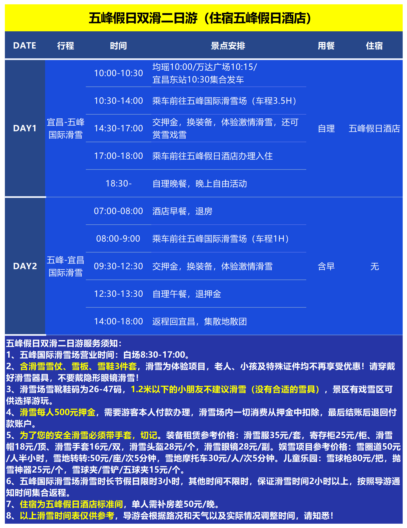 微信图片_20251229103040_1051_39