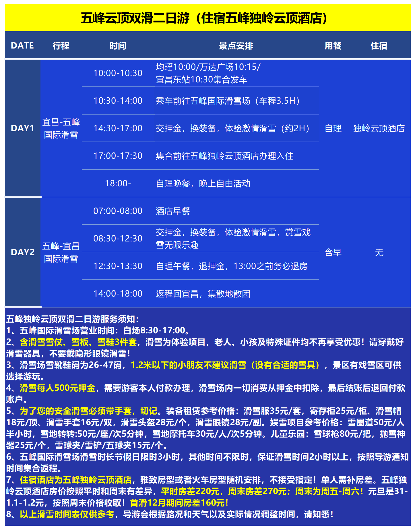 微信图片_20251229103045_1053_39