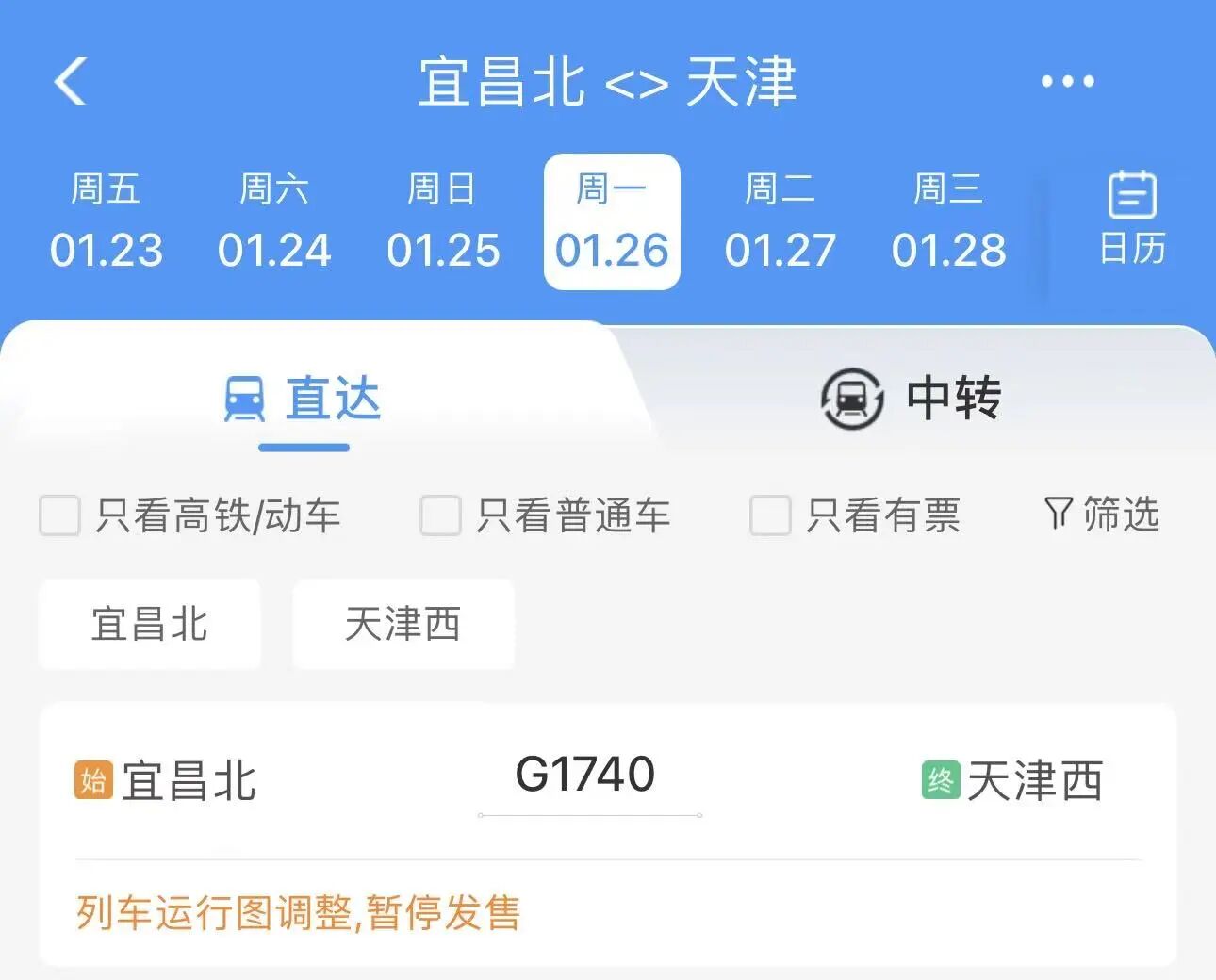 微信图片_2026-01-14_092400_881