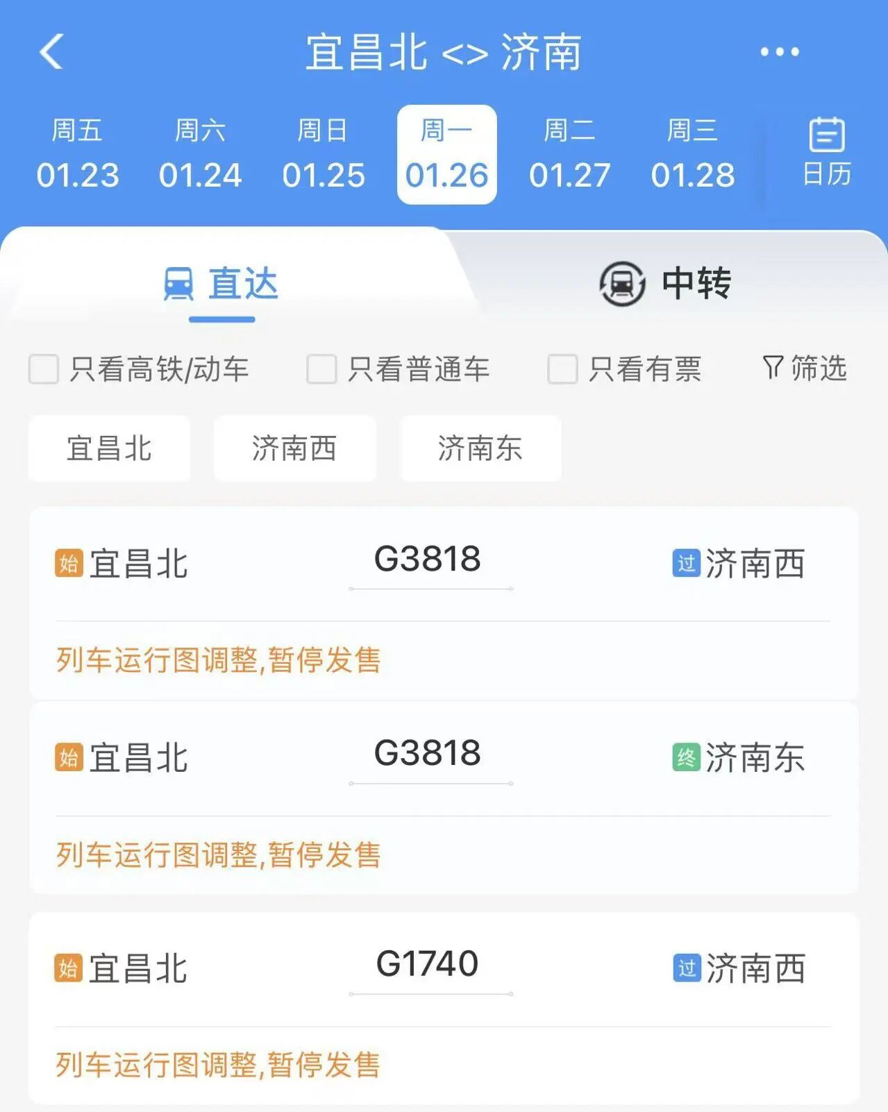 微信图片_2026-01-14_092404_102