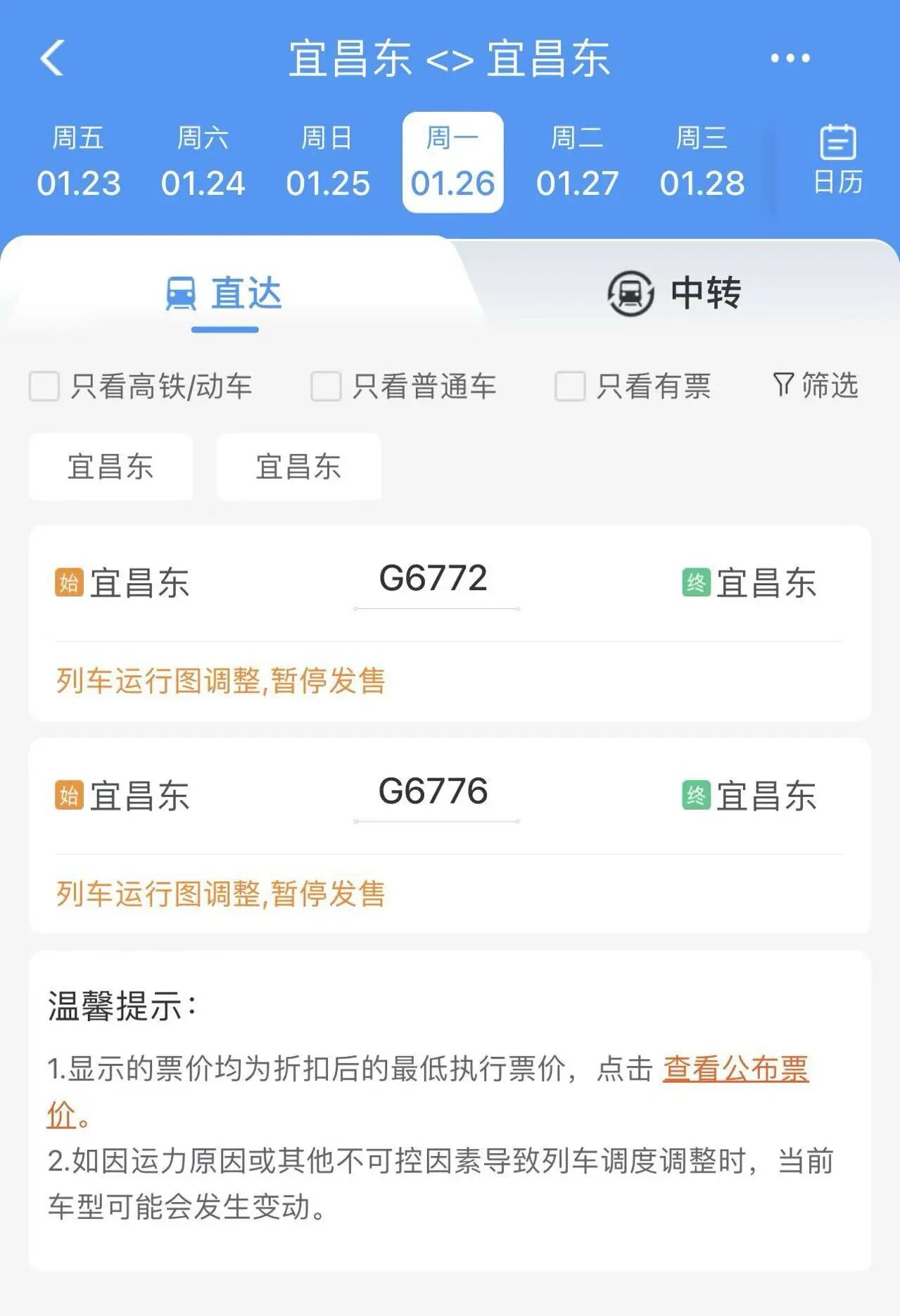 微信图片_2026-01-14_092624_472