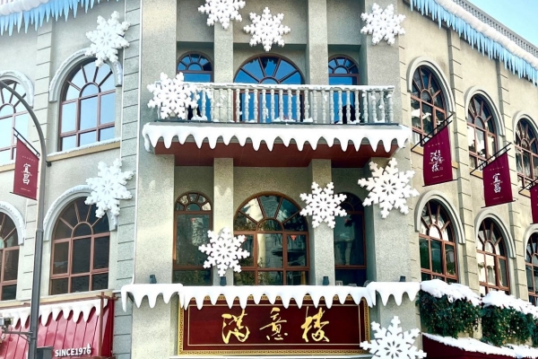 宜昌二马路“冬季限定皮肤”已上线，速来打卡！