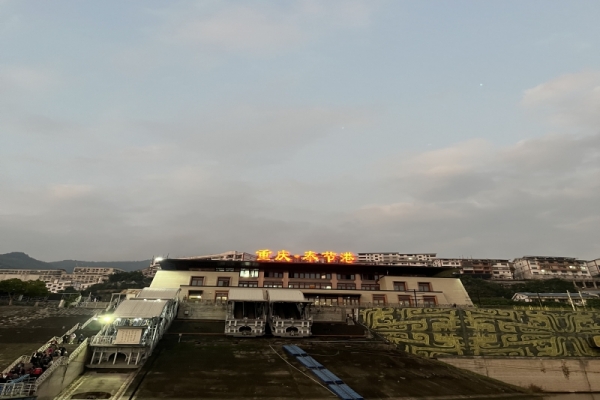 【能带什么上船？】登船前必看！2026年乘坐世纪江山如诗游船注意事项全清单