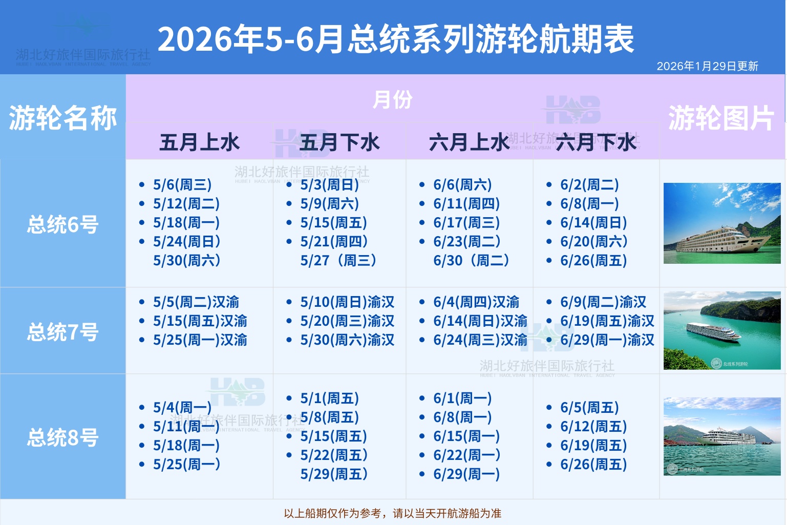 总统系列5_副本_副本