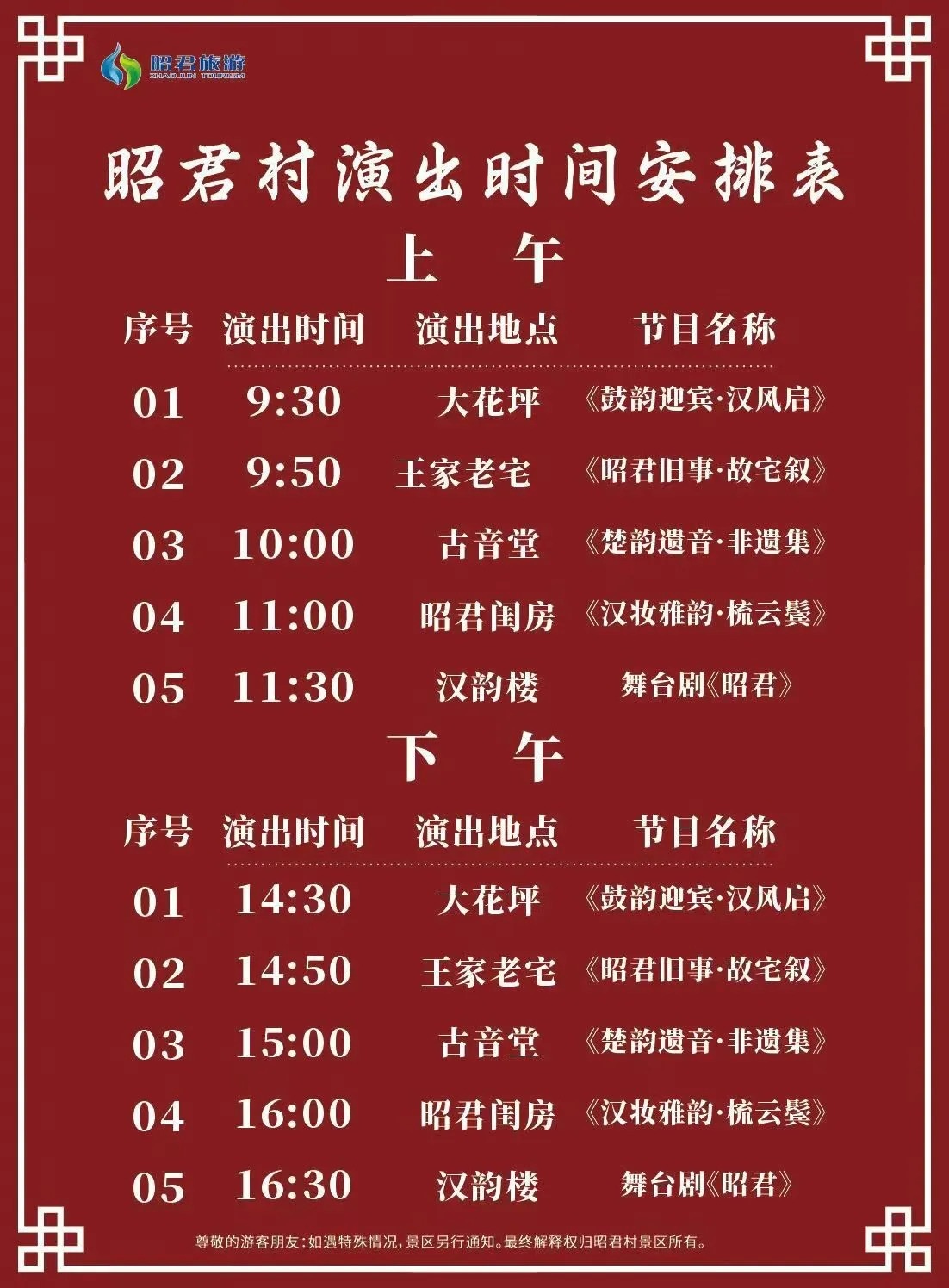 微信图片_2026-03-18_112558_568_副本