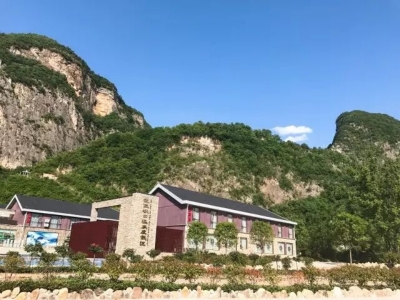 武陵峡