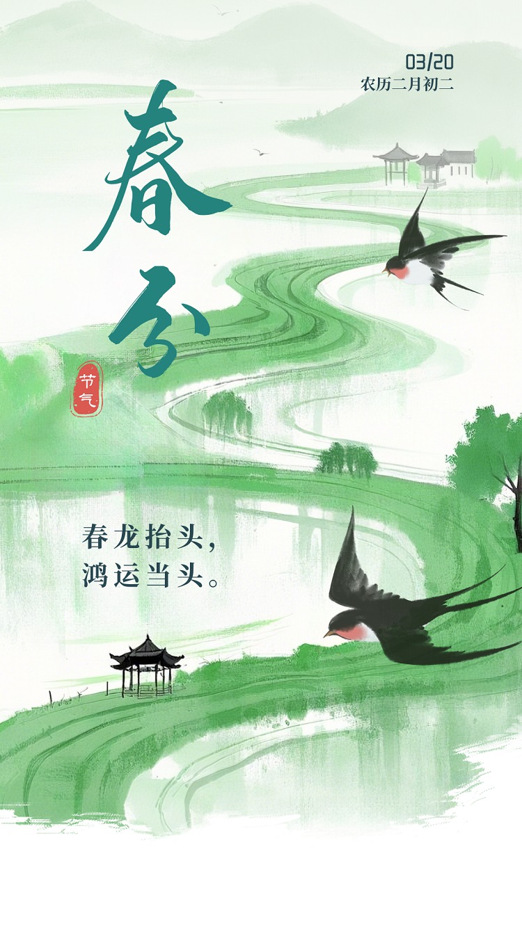 微信图片_2026-03-20_091352_754_副本