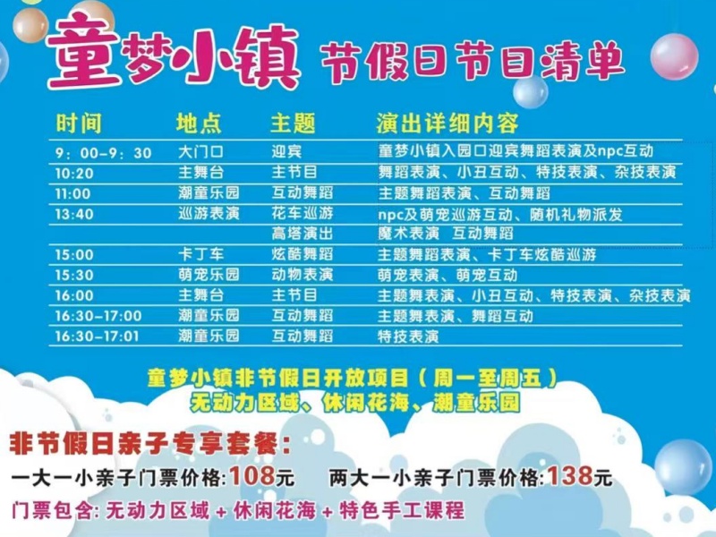 a7e66d6aa4b7a4ae57eecbdd10ff160f_副本