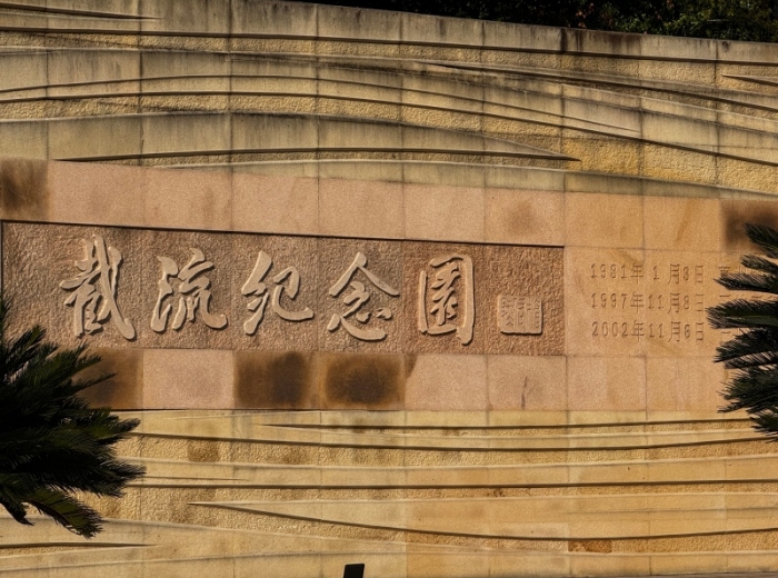 宜昌三峡大坝+长江夜游一日游图6