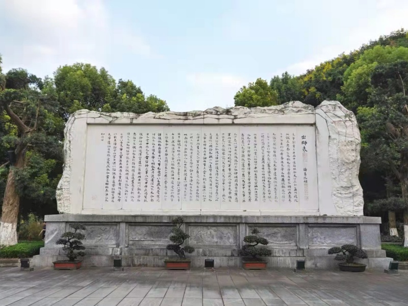 白帝城出师表_副本