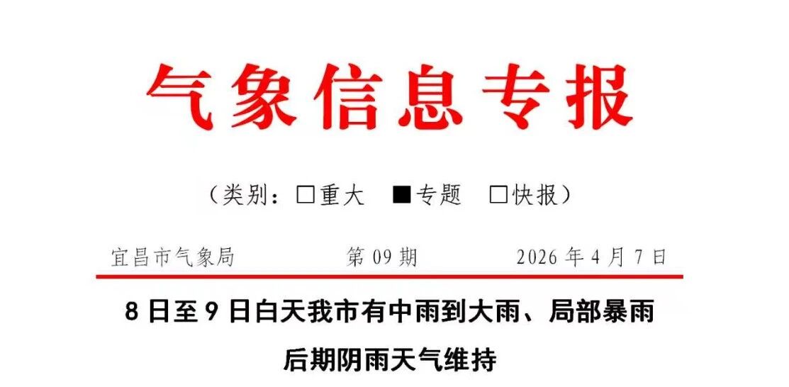 微信图片_2026-04-08_084552_237