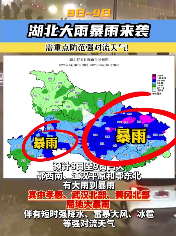 微信图片_2026-04-08_084645_941_副本