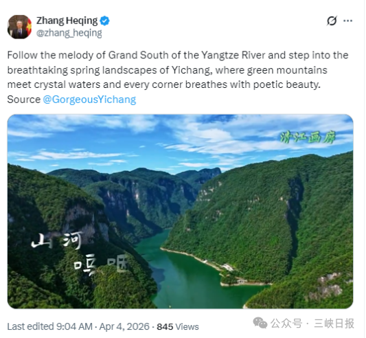 微信图片_2026-04-09_084911_010