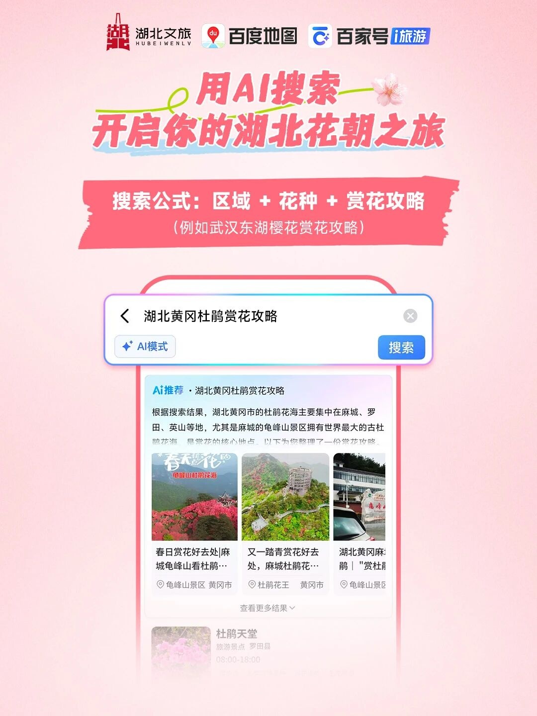 微信图片_2026-04-10_090713_344_副本