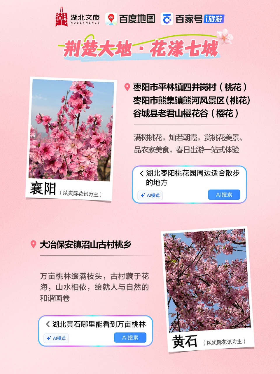 微信图片_2026-04-10_090703_175_副本