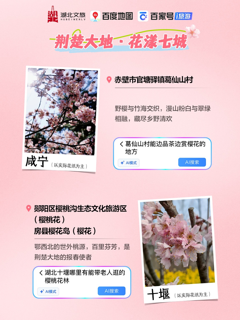 微信图片_2026-04-10_090658_671_副本