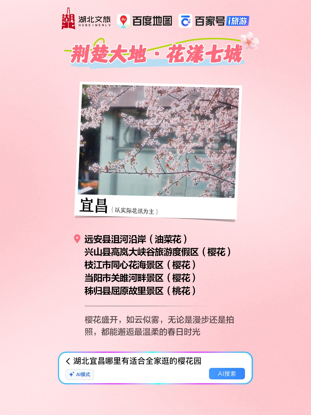 微信图片_2026-04-10_090633_447_副本