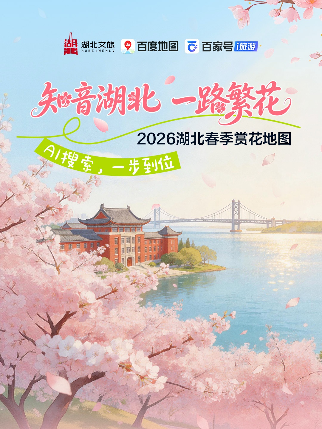 微信图片_2026-04-10_090558_655_副本