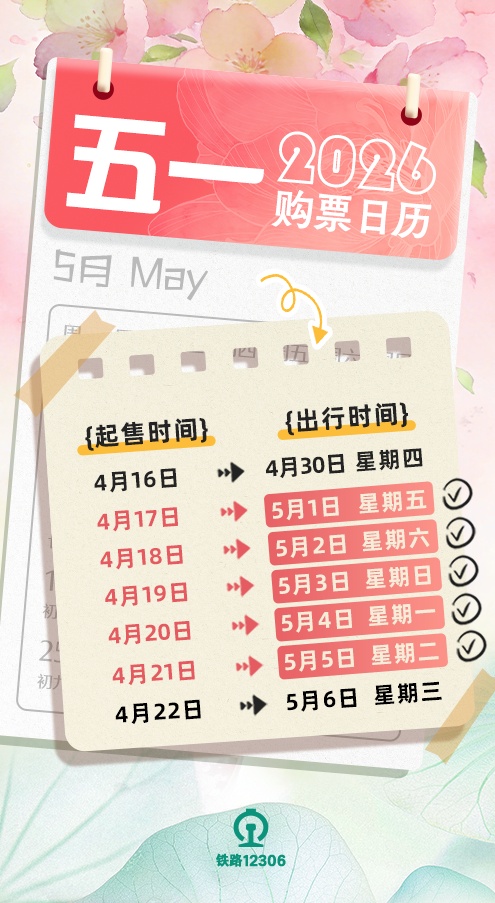 微信图片_2026-04-15_084645_007_副本