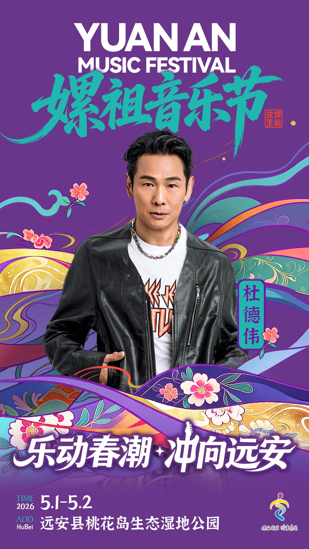 微信图片_2026-04-16_090720_948_副本