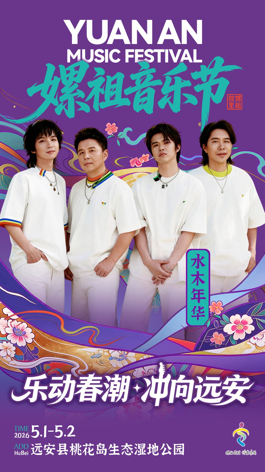 微信图片_2026-04-16_090736_524_副本