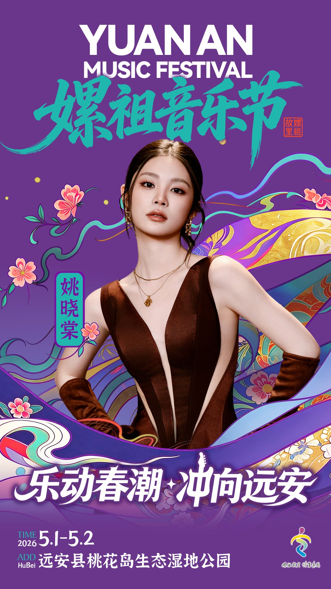 微信图片_2026-04-16_090741_987_副本