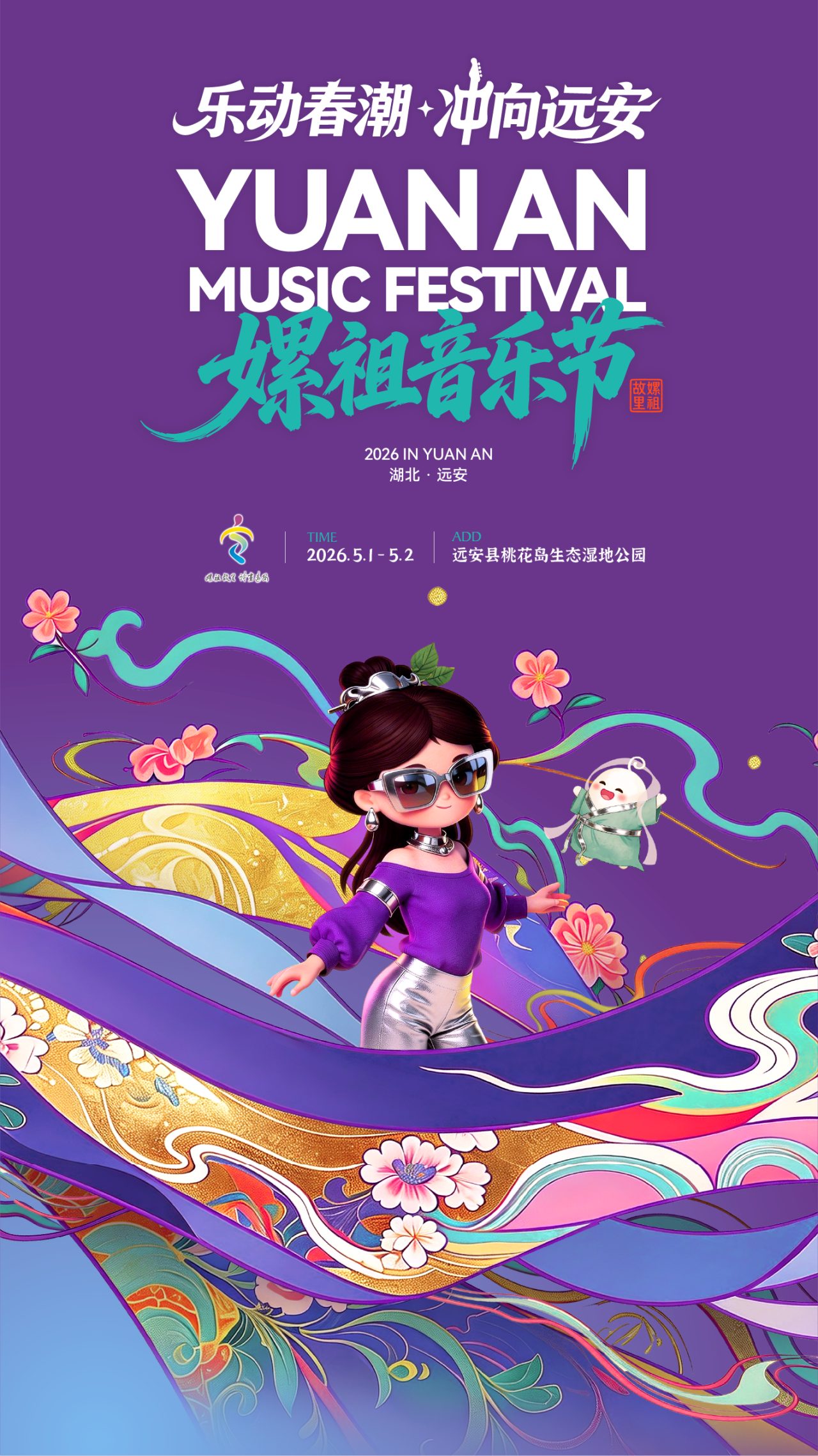 微信图片_2026-04-16_090747_683_副本