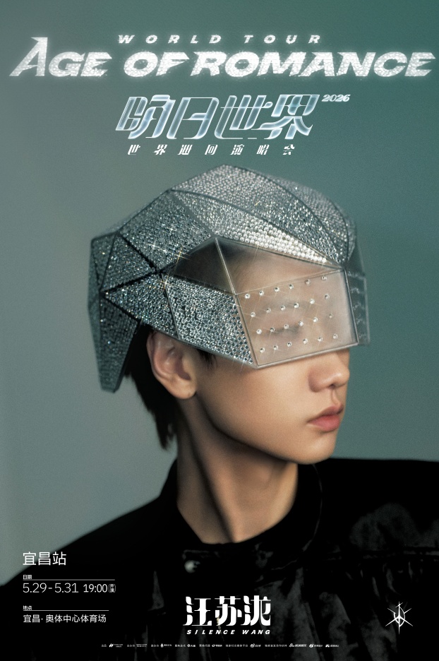 微信图片_2026-04-19_091725_348_副本