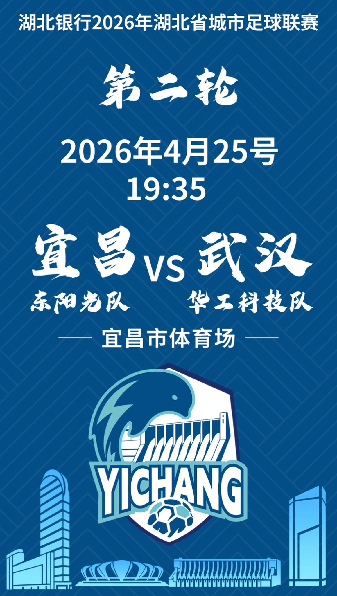 微信图片_2026-04-21_091239_924